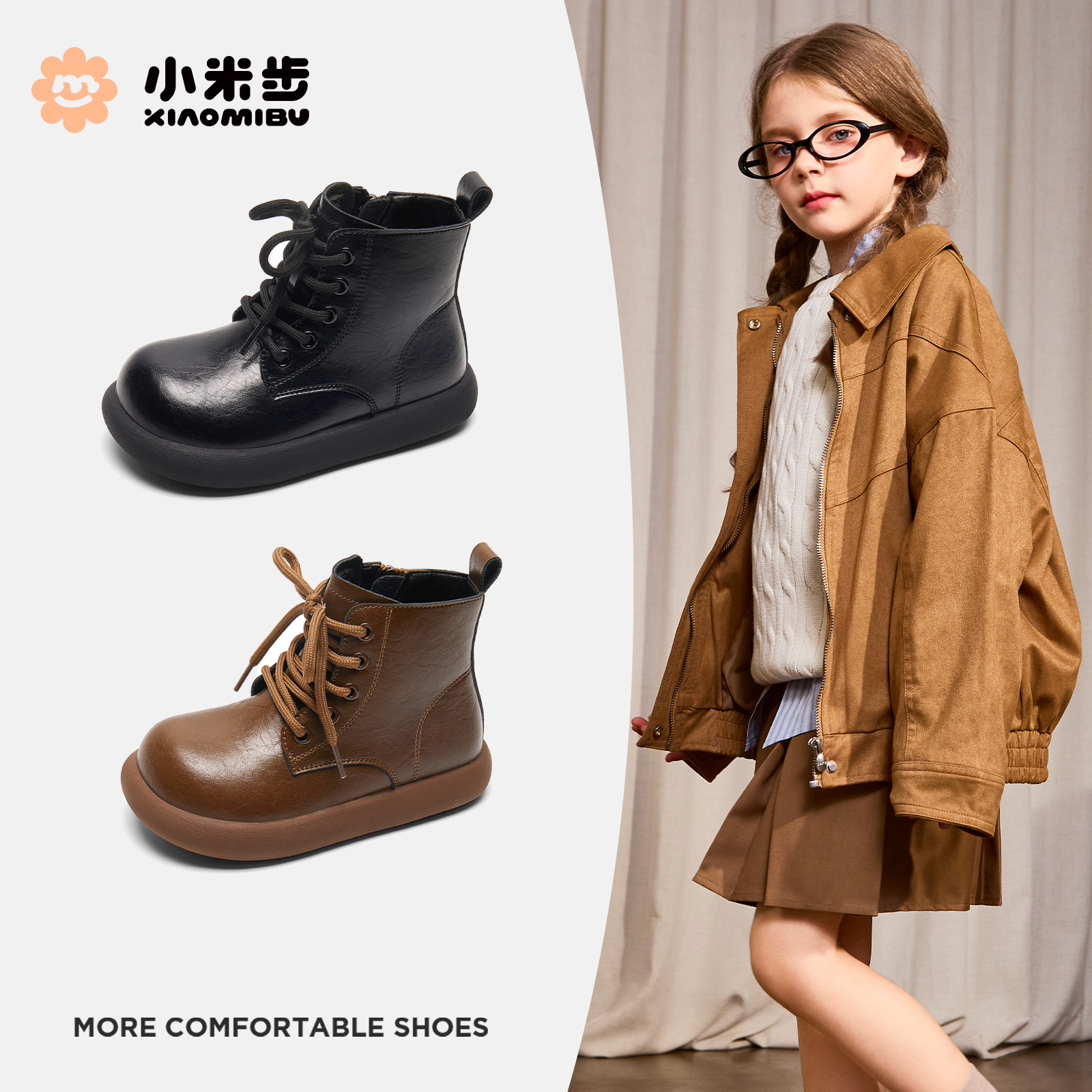 小米步【气垫】2025秋冬季新款时尚加绒短靴儿童英伦风女童加绒鞋