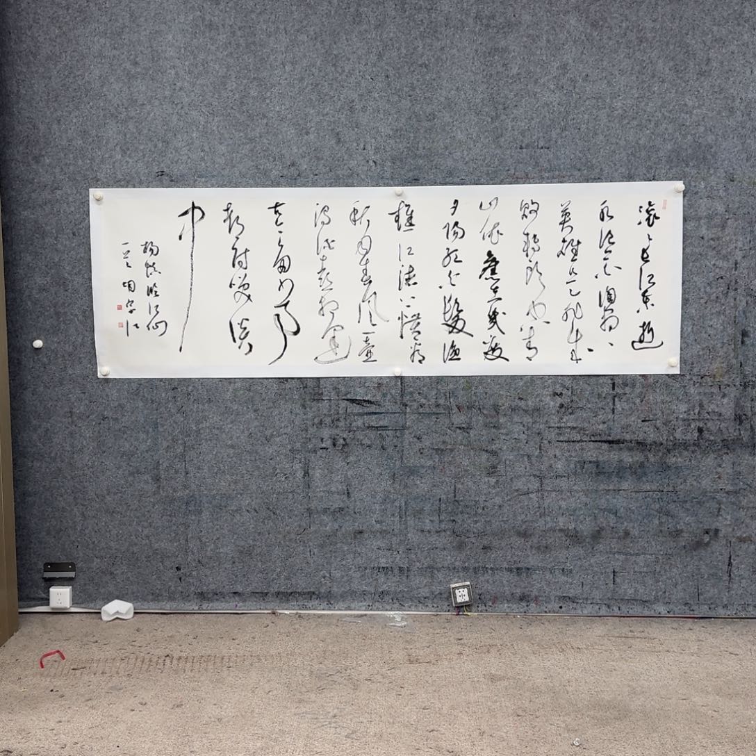 书法书法作品HZJ老师