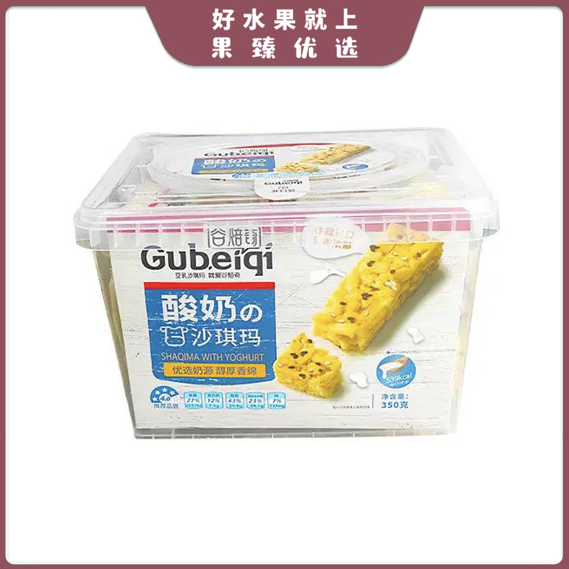 谷焙奇-酸奶沙琪玛 盒/350g