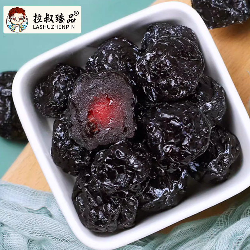 【顺德拉叔臻品】精选乌梅干零食500g（干）