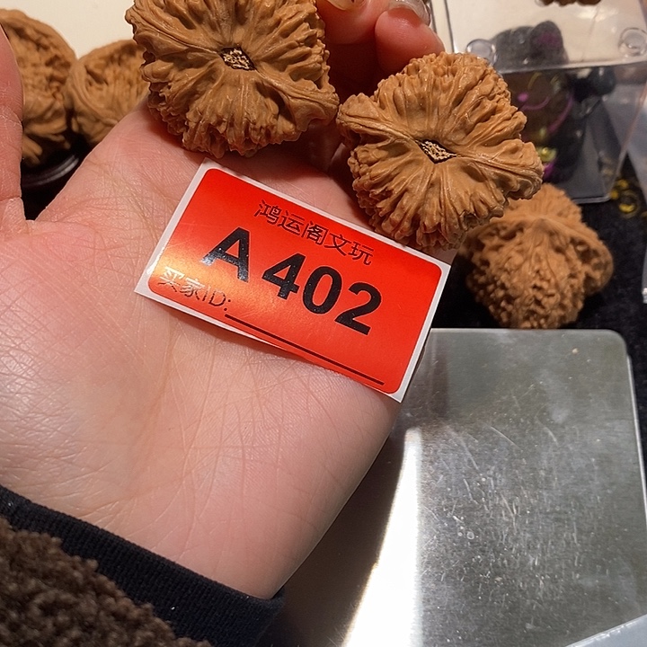 .***鸣吊坠文玩核桃南疆44