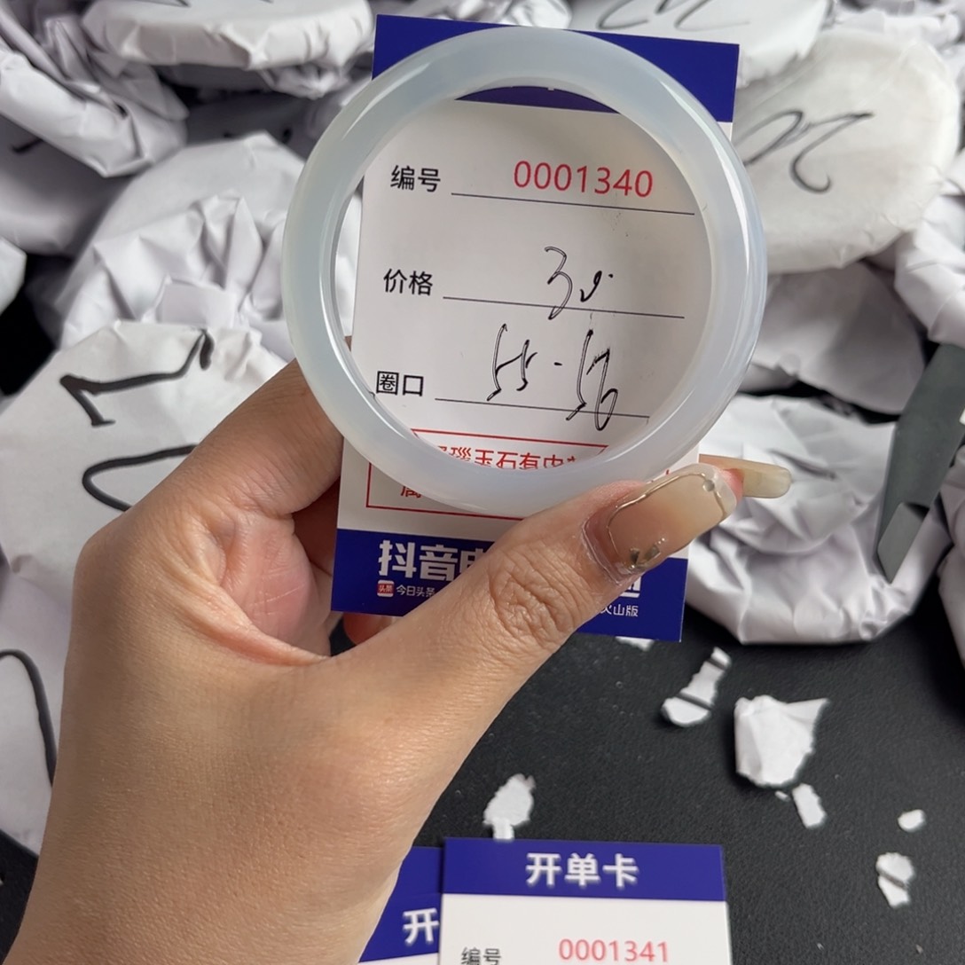 玛瑙/玉髓手镯未镶嵌1340