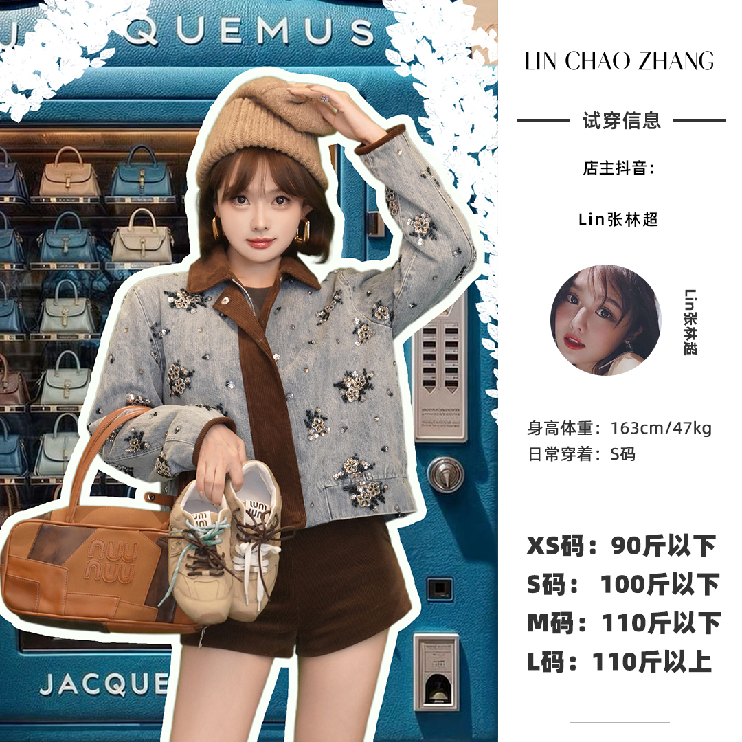 LW240460 重工棉服夹克衫外套