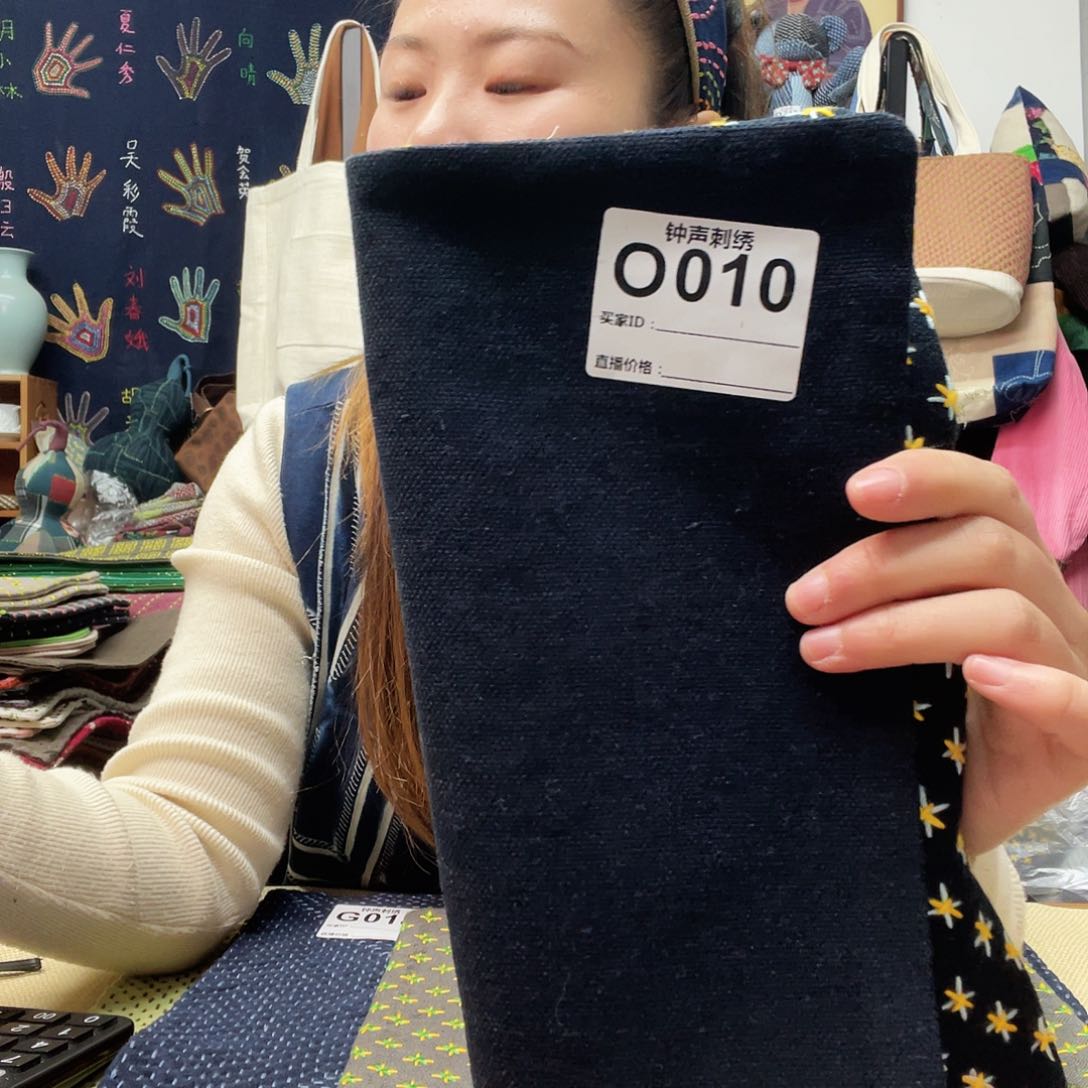 织绣有****?：4433333333333333