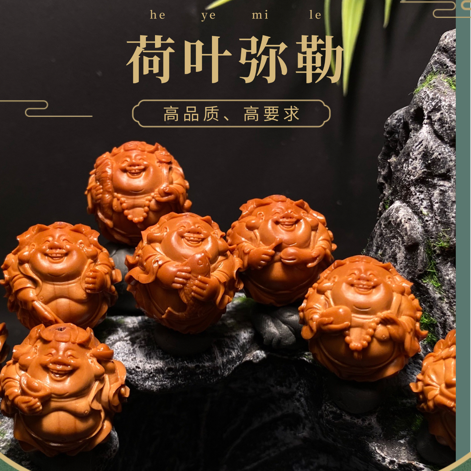 苏工橄榄核纯手工橄榄核雕荷叶弥勒手串