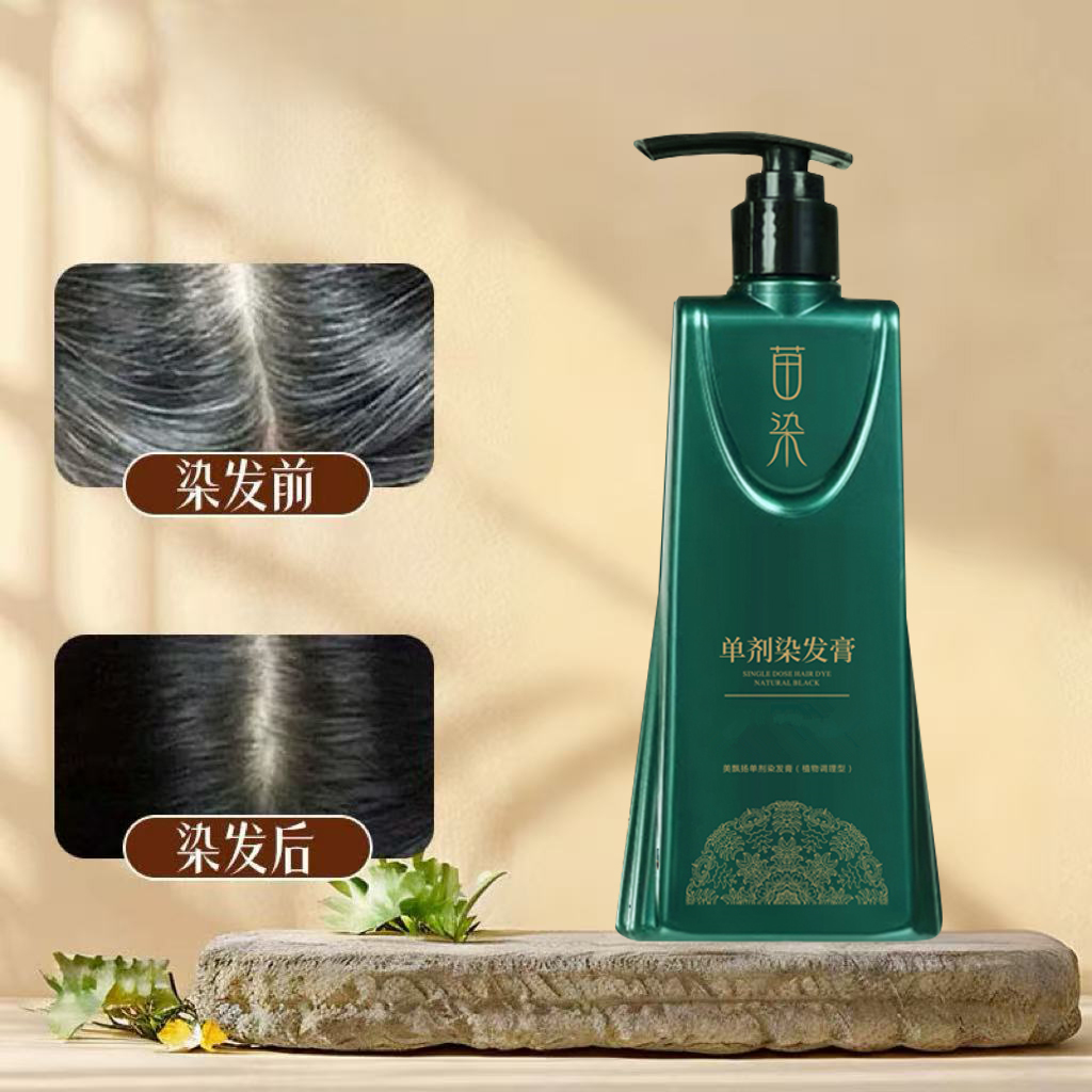 二代新升级单剂护染膏植物温和一洗上色持久盖白发