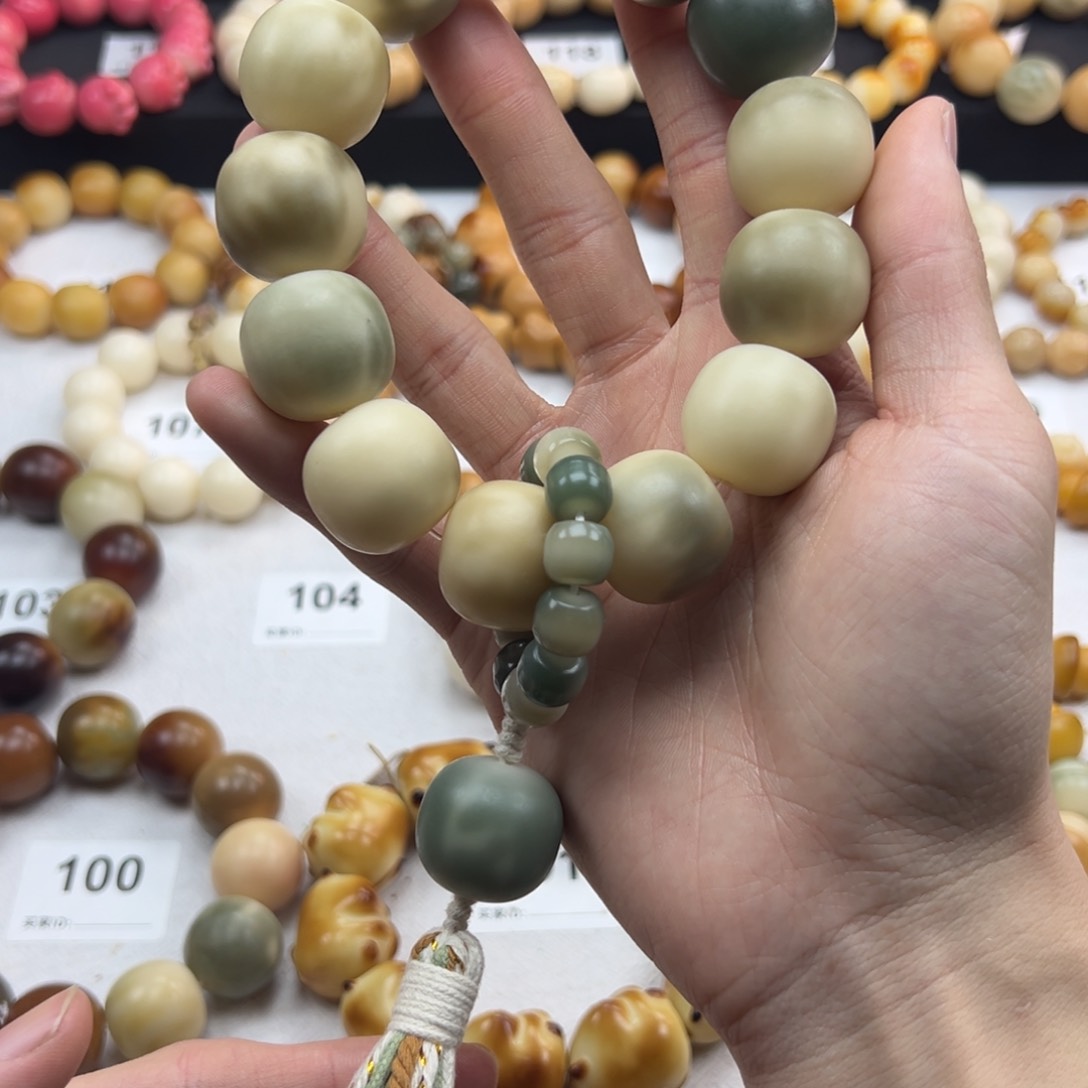 白玉菩提吊坠微瑕