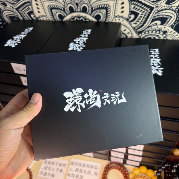 文玩幸运盒，全品类，现拍现拆，保底两件，君子盒不退不换