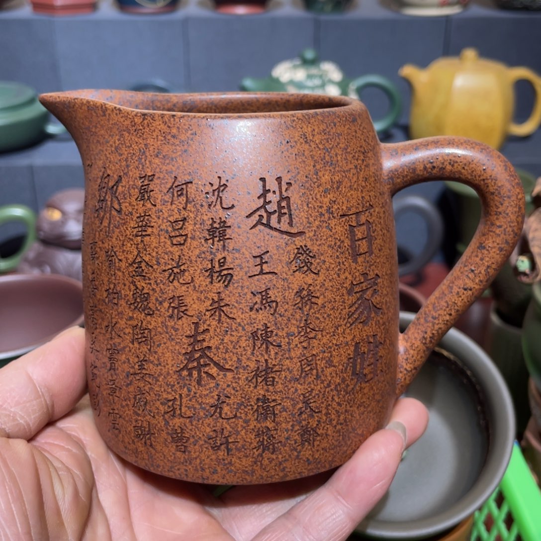 原矿紫砂手工主人杯