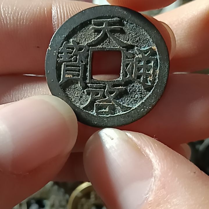 琉璃纯铜合金工艺品天启非常不错