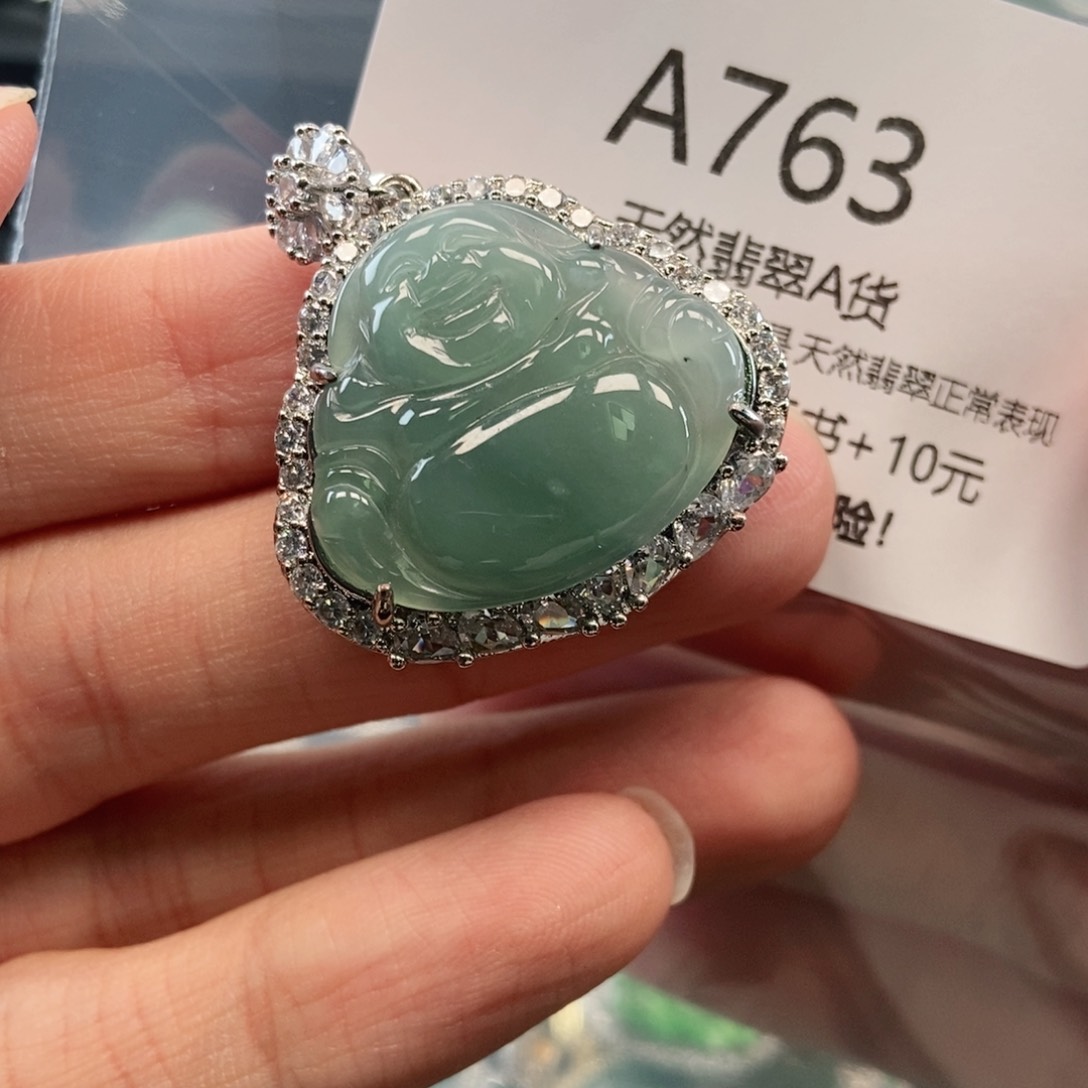 【闪购商品】翡翠吊坠(不含链)未镶嵌