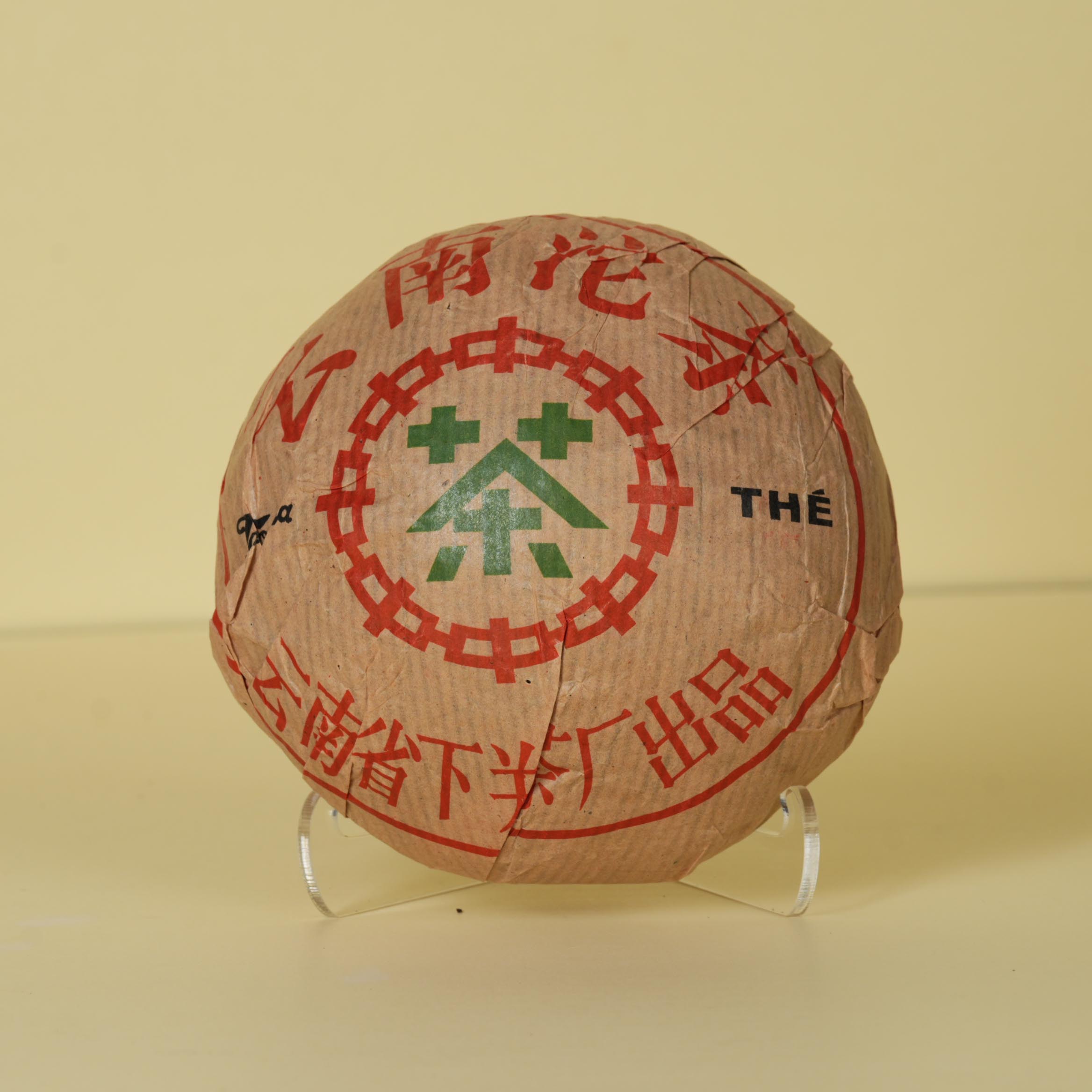 宝兰生丨1996年沱茶普洱熟茶250g