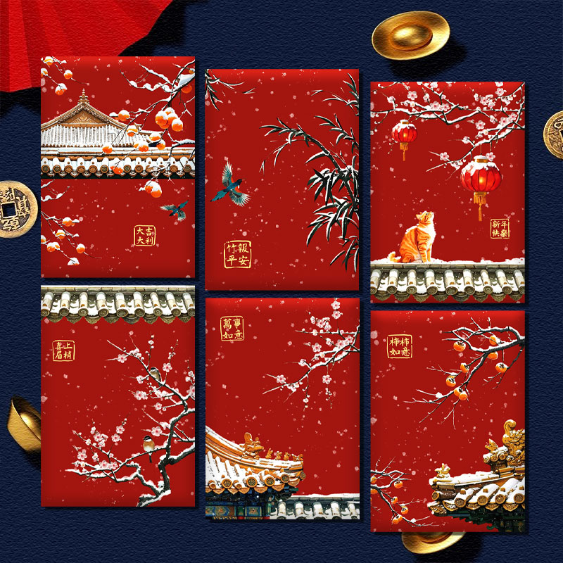 2026新款马年红包古风新年春节中式宫廷风雪压岁钱包袋利是封
