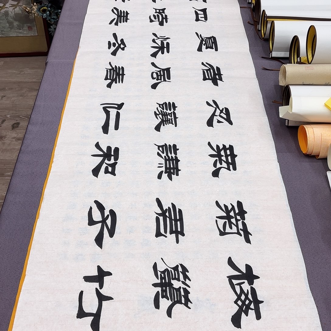 书法梅兰竹菊刘生财………………