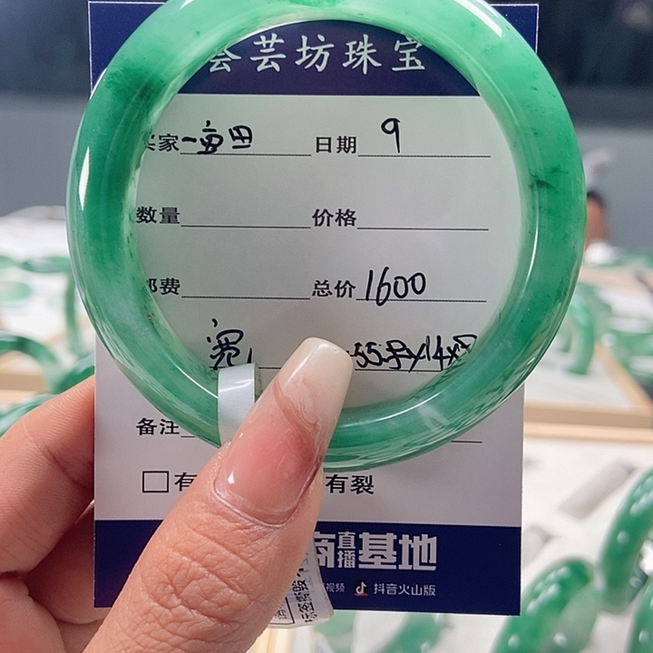 石英质玉手镯未镶嵌一**?