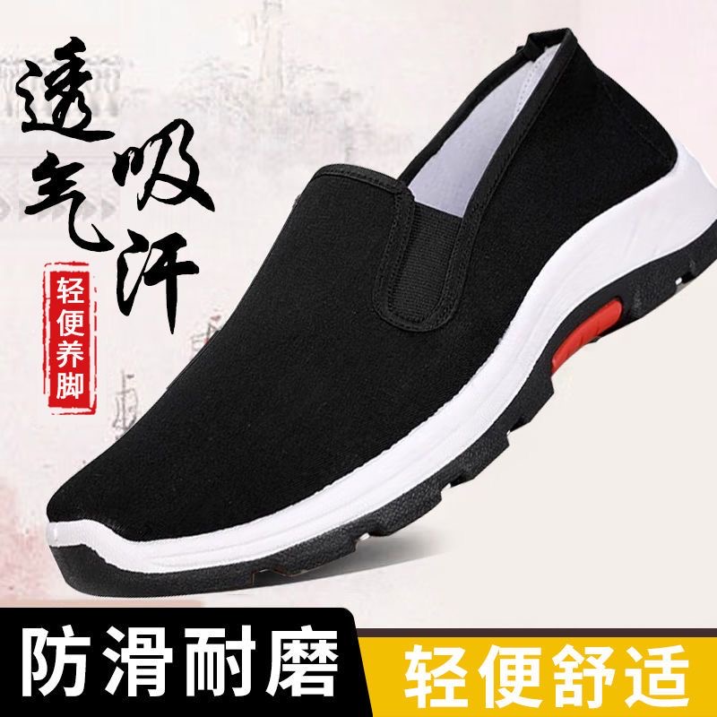 爸爸新款轻便舒适耐磨一脚蹬工地老北京布鞋百搭棉鞋黑色轻便登山