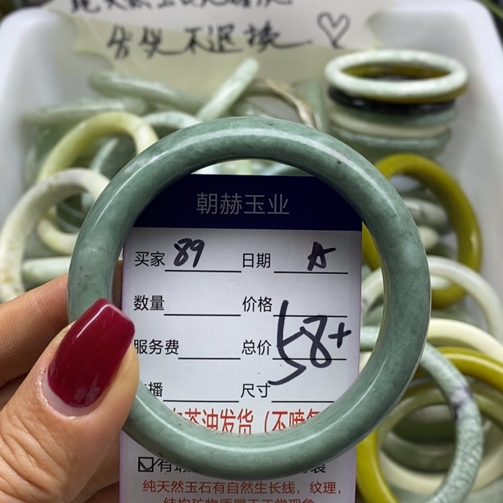 蛇纹石玉手镯未镶嵌