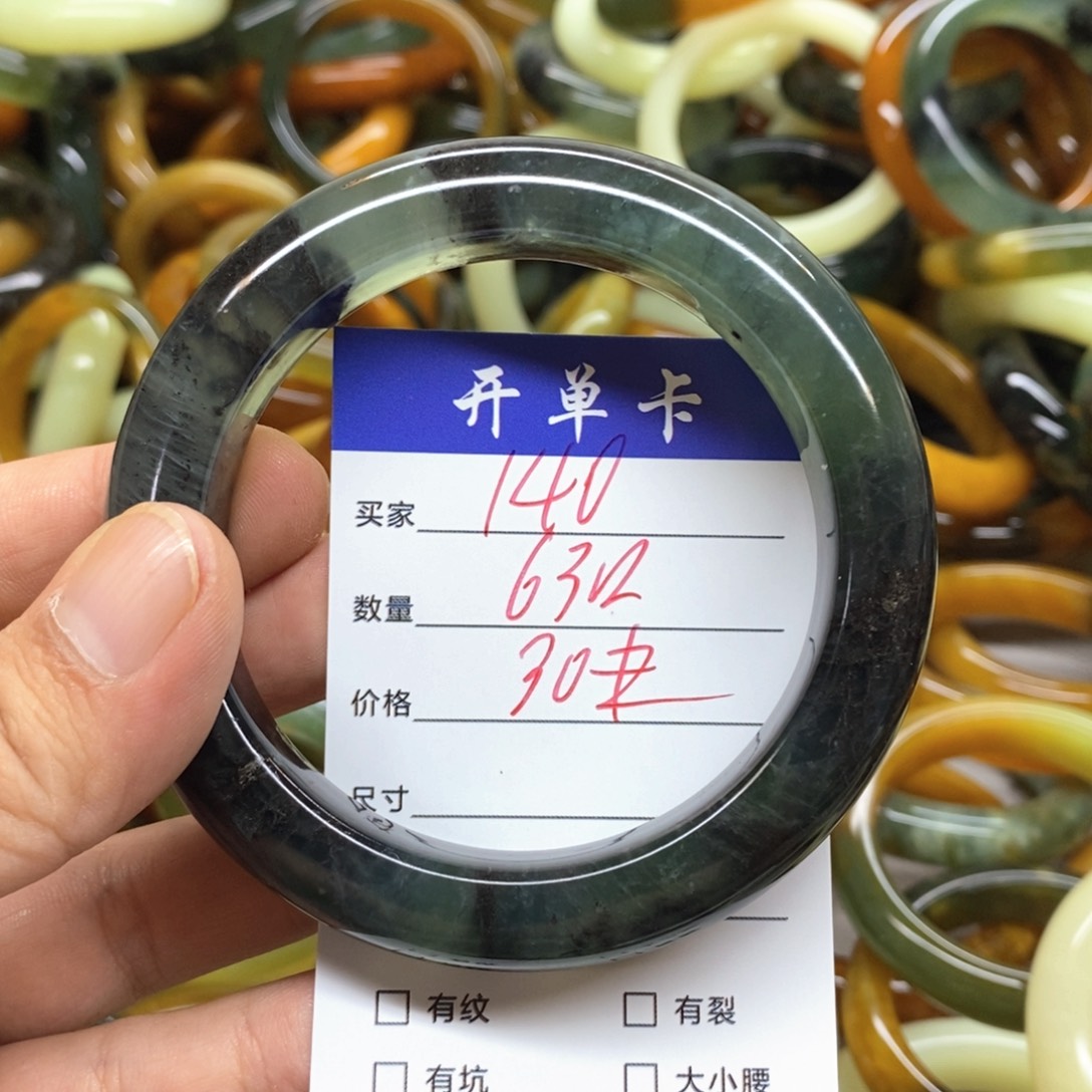 未镶嵌蛇纹石玉手镯