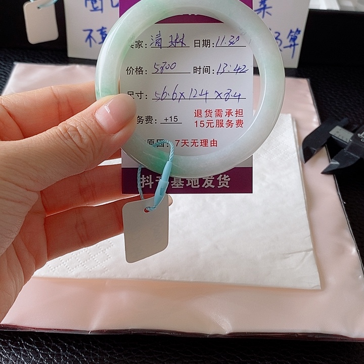 翡翠未镶嵌手镯翡翠手镯56.6圈口