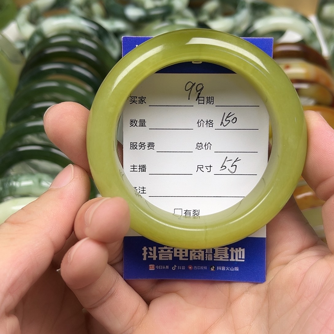 未镶嵌透闪石-蛇纹石玉手镯