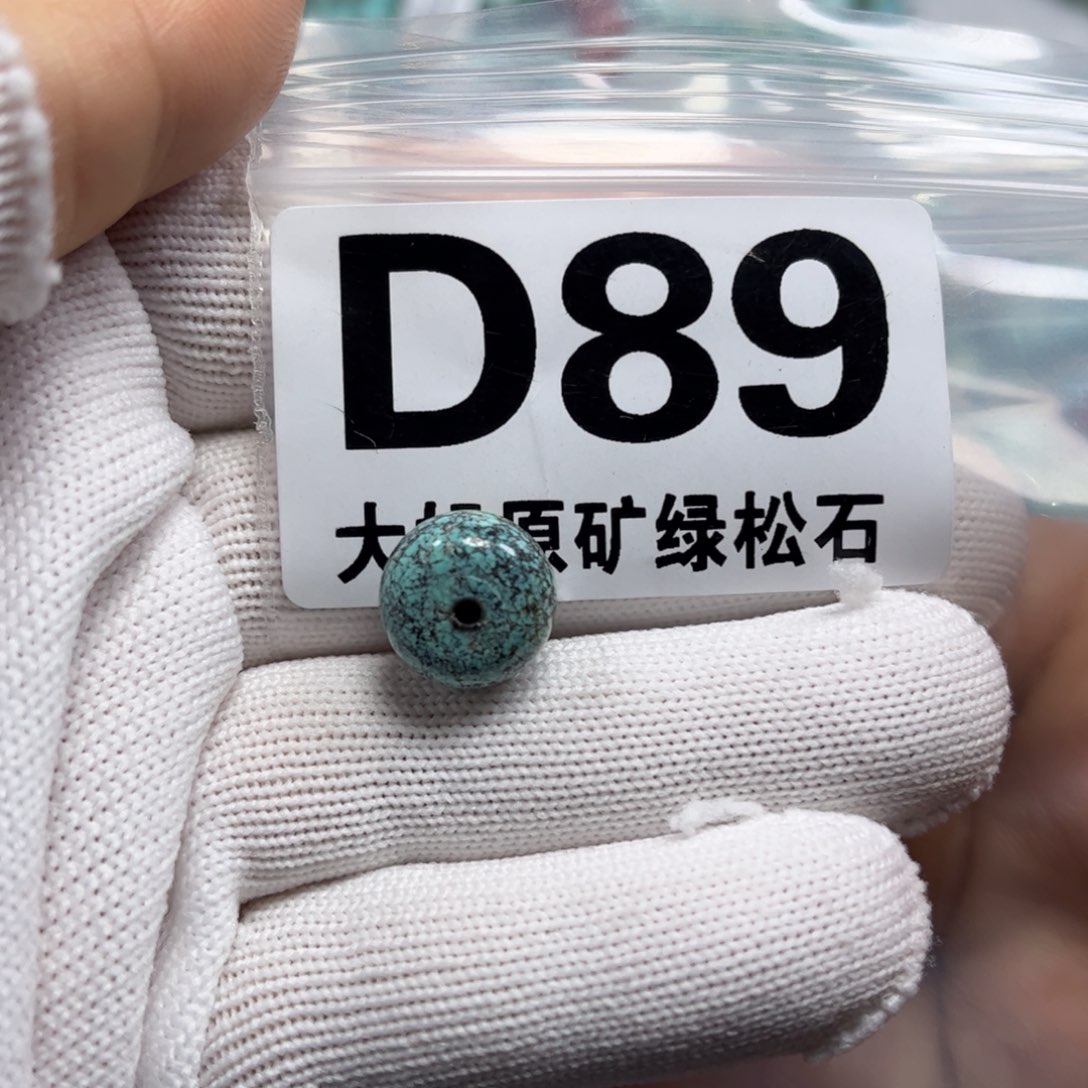 绿松石珠宝奇石未镶嵌12.6*8.9m m