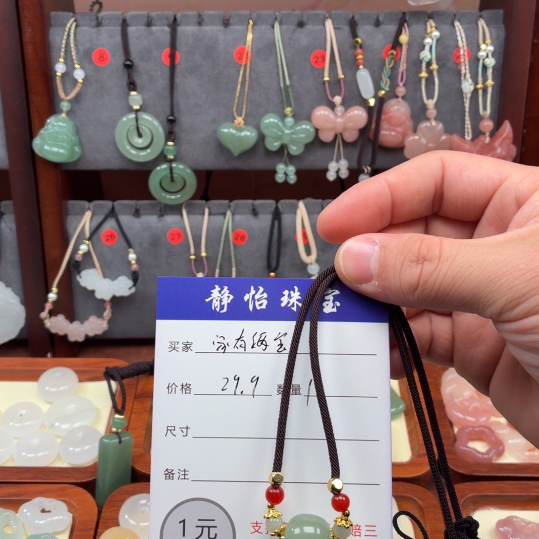 石英质玉（金丝玉）未镶嵌颈饰