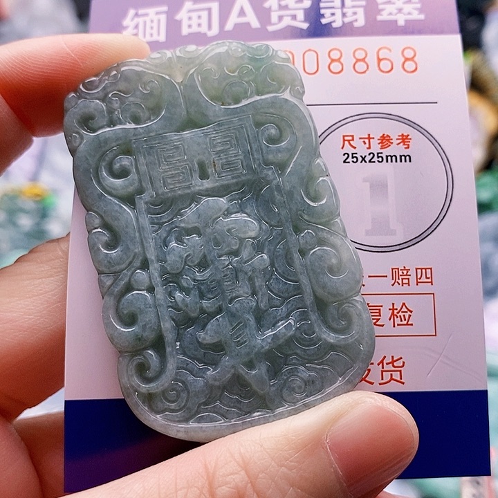 吊坠(不含链)未镶嵌翡翠毛****官