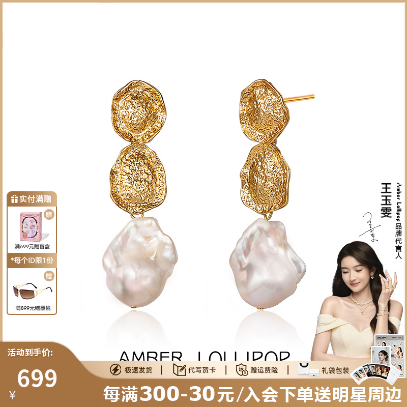 Amber Lollipop/安铂洛利   气质小众法式时尚轻奢长款