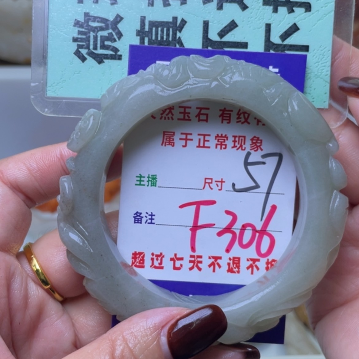 【闪购商品】未镶嵌手镯（圆镯）石英质玉