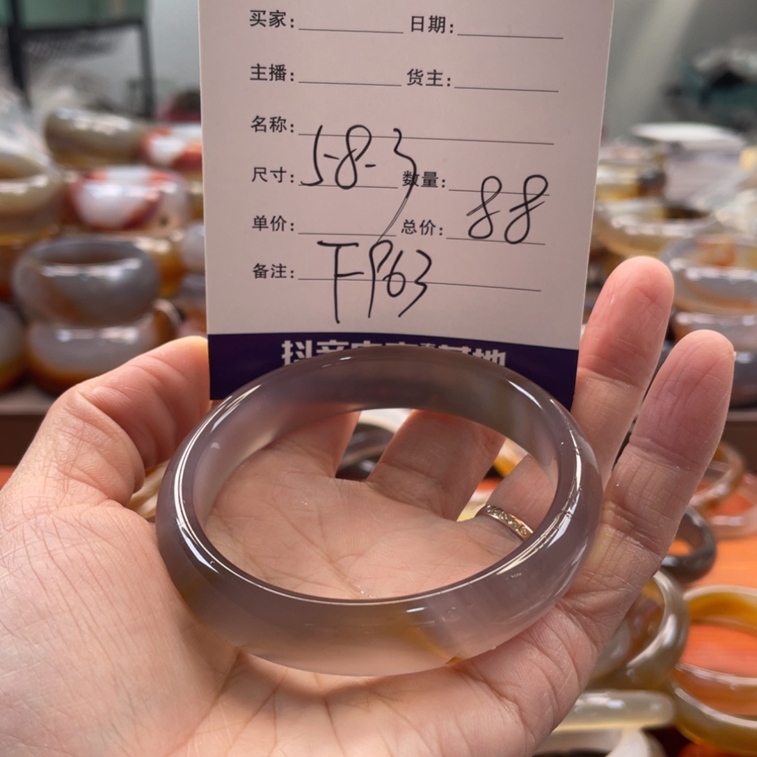 玛瑙/玉髓未镶嵌手镯