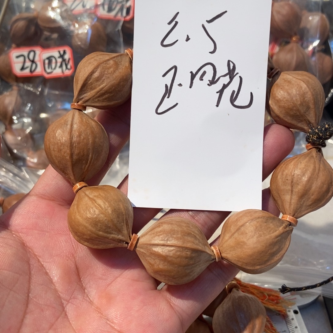 吊坠橄榄核橄榄橄榄