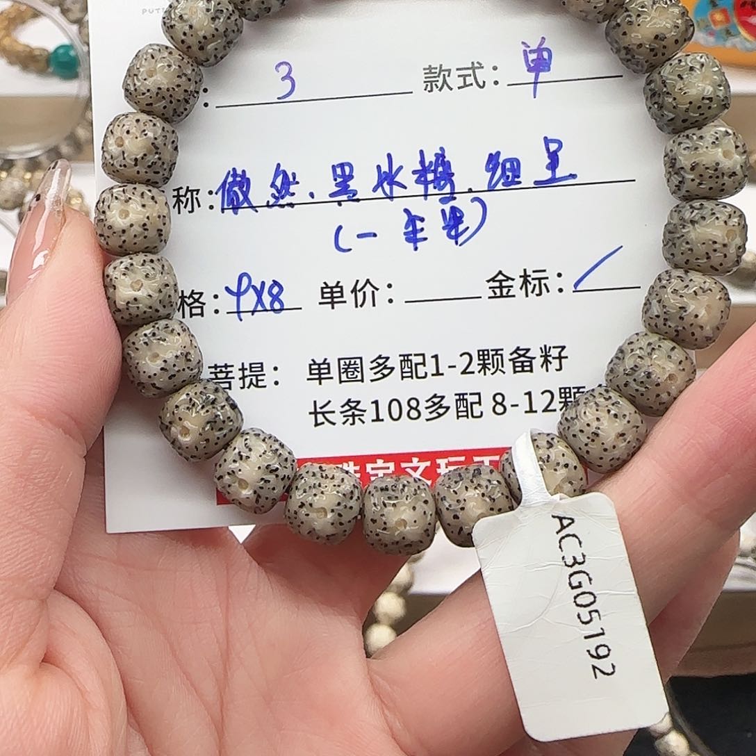 星月菩提手串菩提