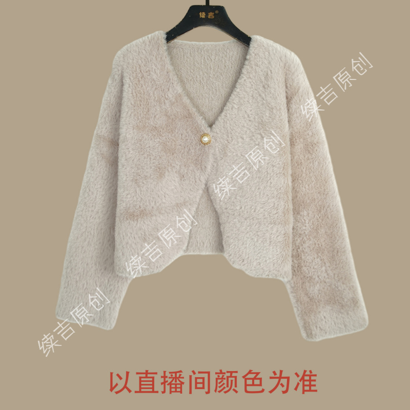 续吉出品4719宝藏店铺水貂绒针织开衫外套小香风短款毛衣