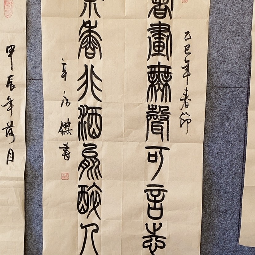 【闪购商品】书法：：：：：：：：：：：：：：