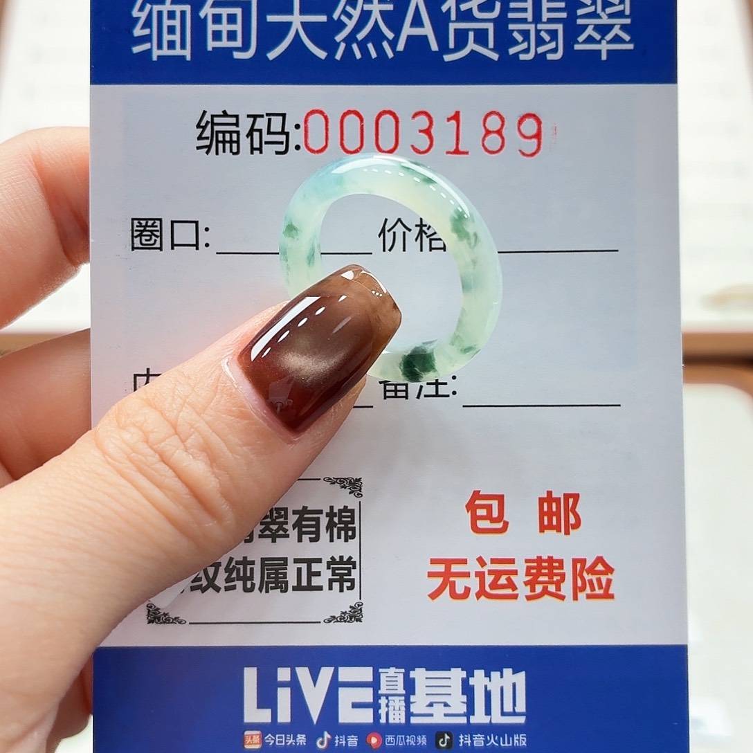 未镶嵌戒指翡翠天然缅甸翡翠A货圈口15