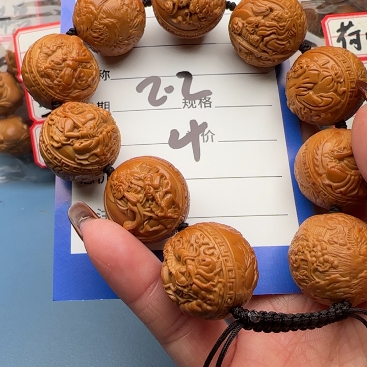 橄榄核手串文*橄榄核