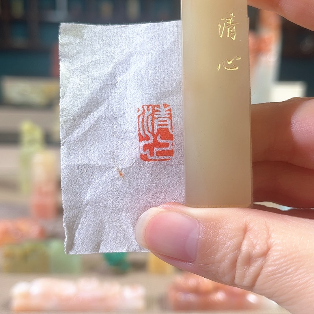 昌化石印石印章印石11111