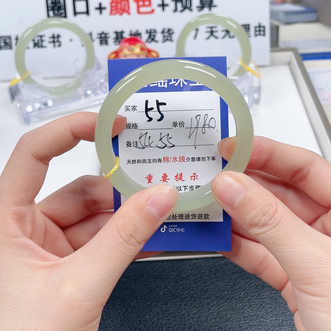 和田玉手镯未镶嵌