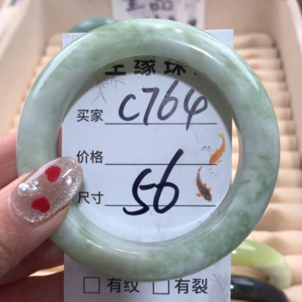 【闪购商品】未镶嵌蛇纹石玉手镯