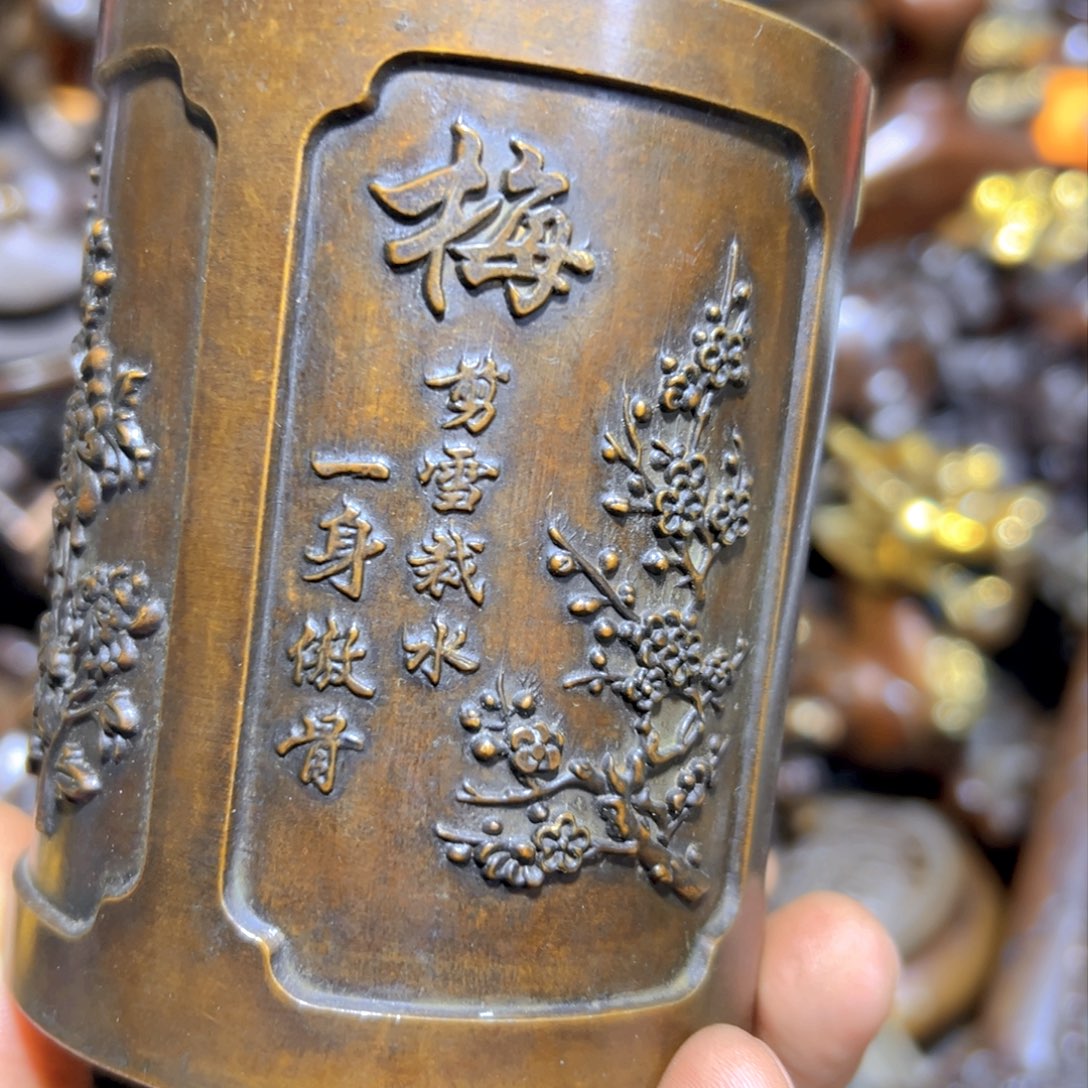 铜器铜铜铜铜铜铜