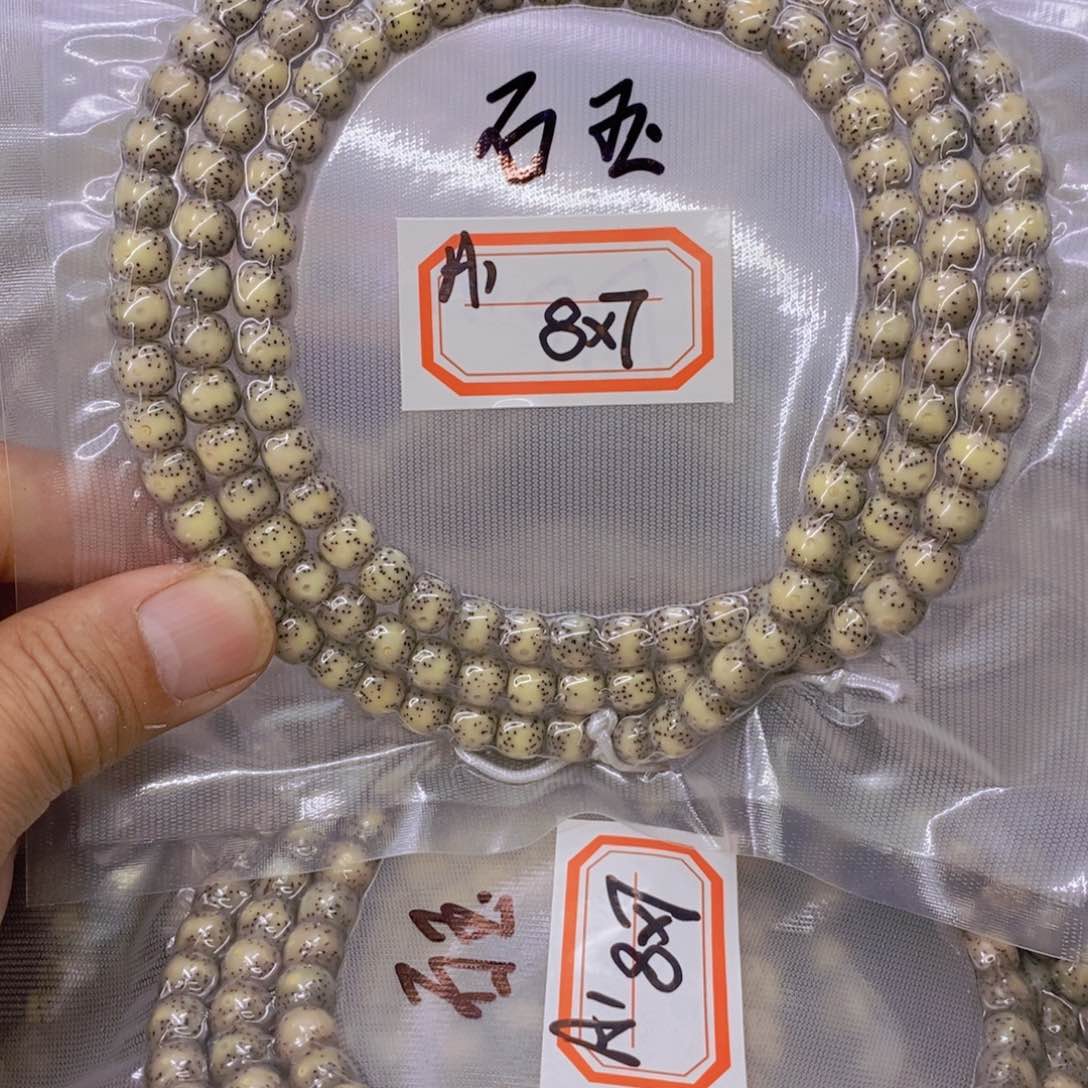 星月菩提手串南**枳999999999999