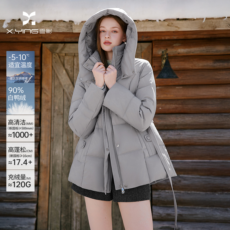 【籽言专属】Y65W001羽绒服香影针织立领羽绒服女冬季新款白鸭绒