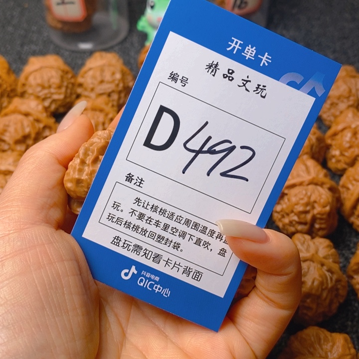 把件文玩核桃小*蛤蟆