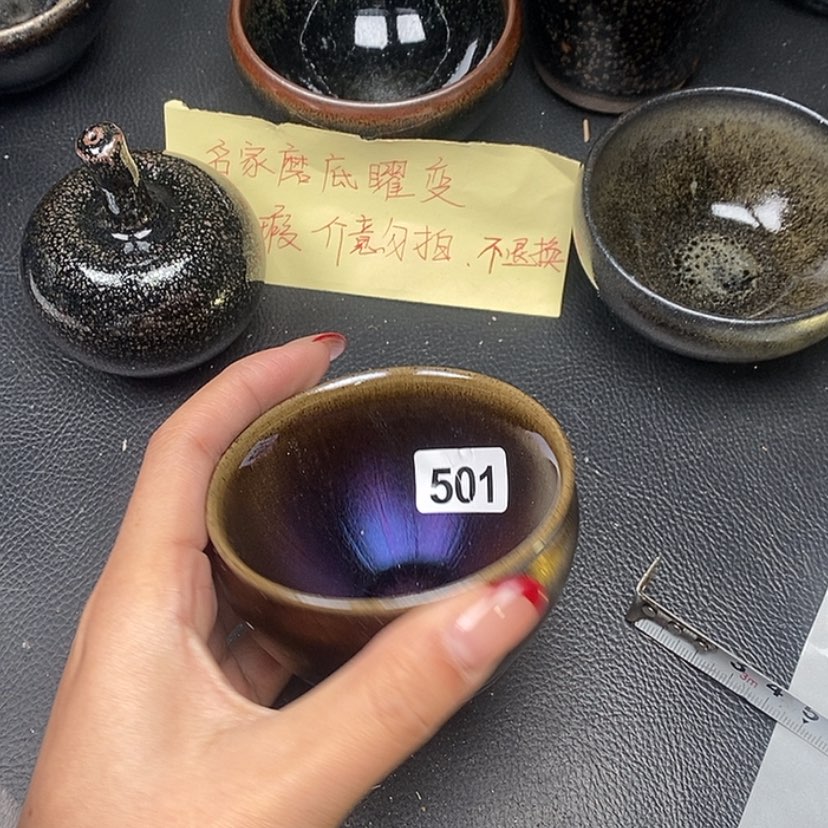 【闪购商品】茶盏袪****子501