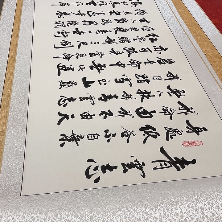 书法青云志卷轴李保军205✖️55厘米左右