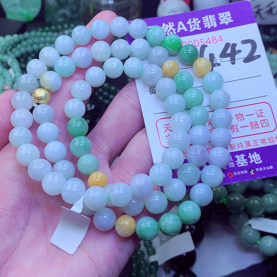翡翠毛衣链未镶嵌