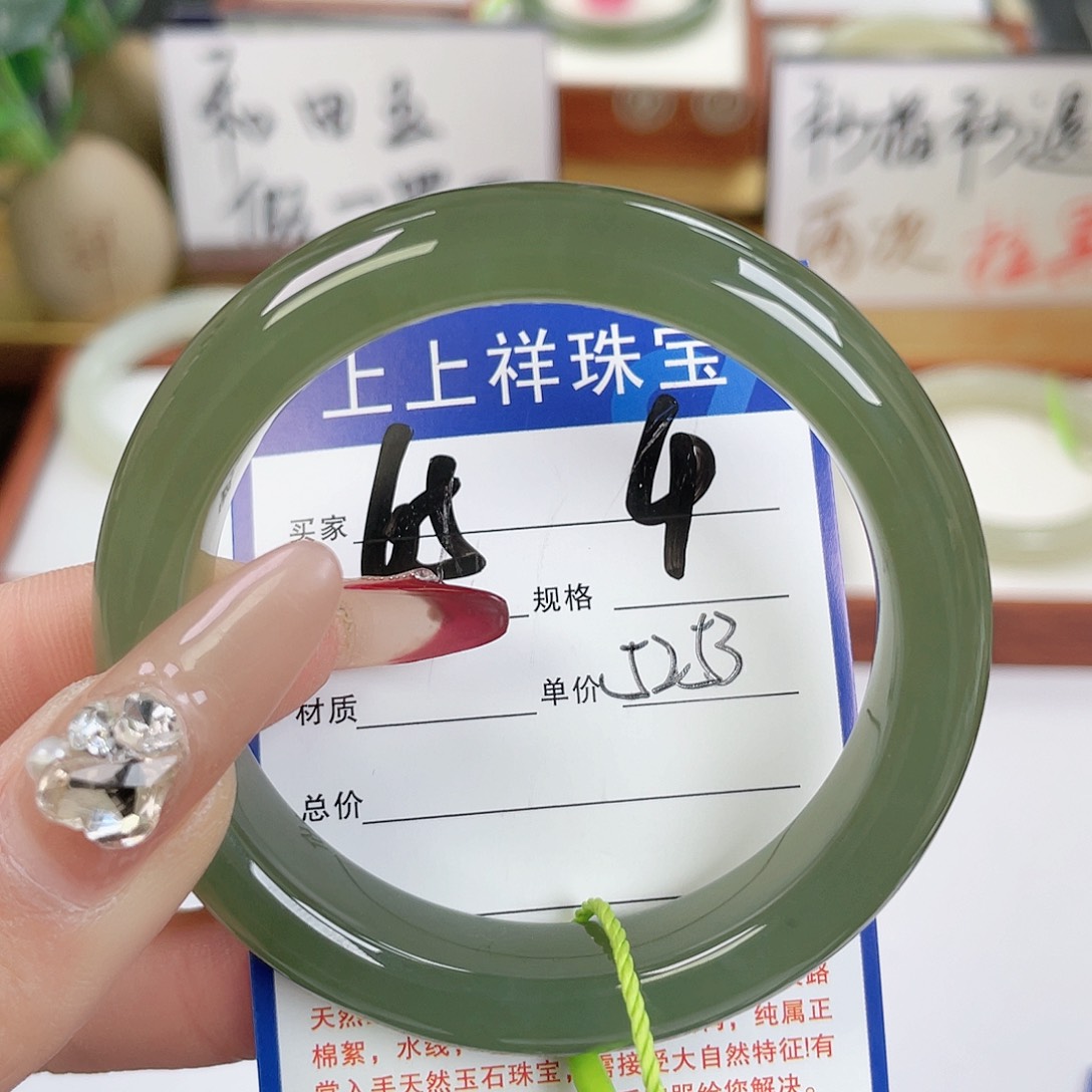 和田玉手镯未镶嵌
