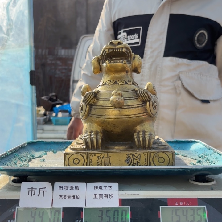 668 铜器物品理性消费