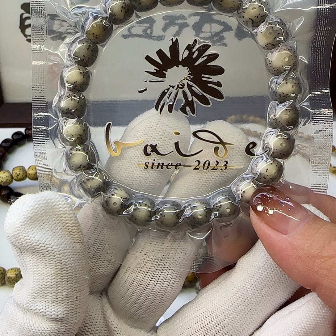 星月菩提手串卡9黑冰月朗星稀