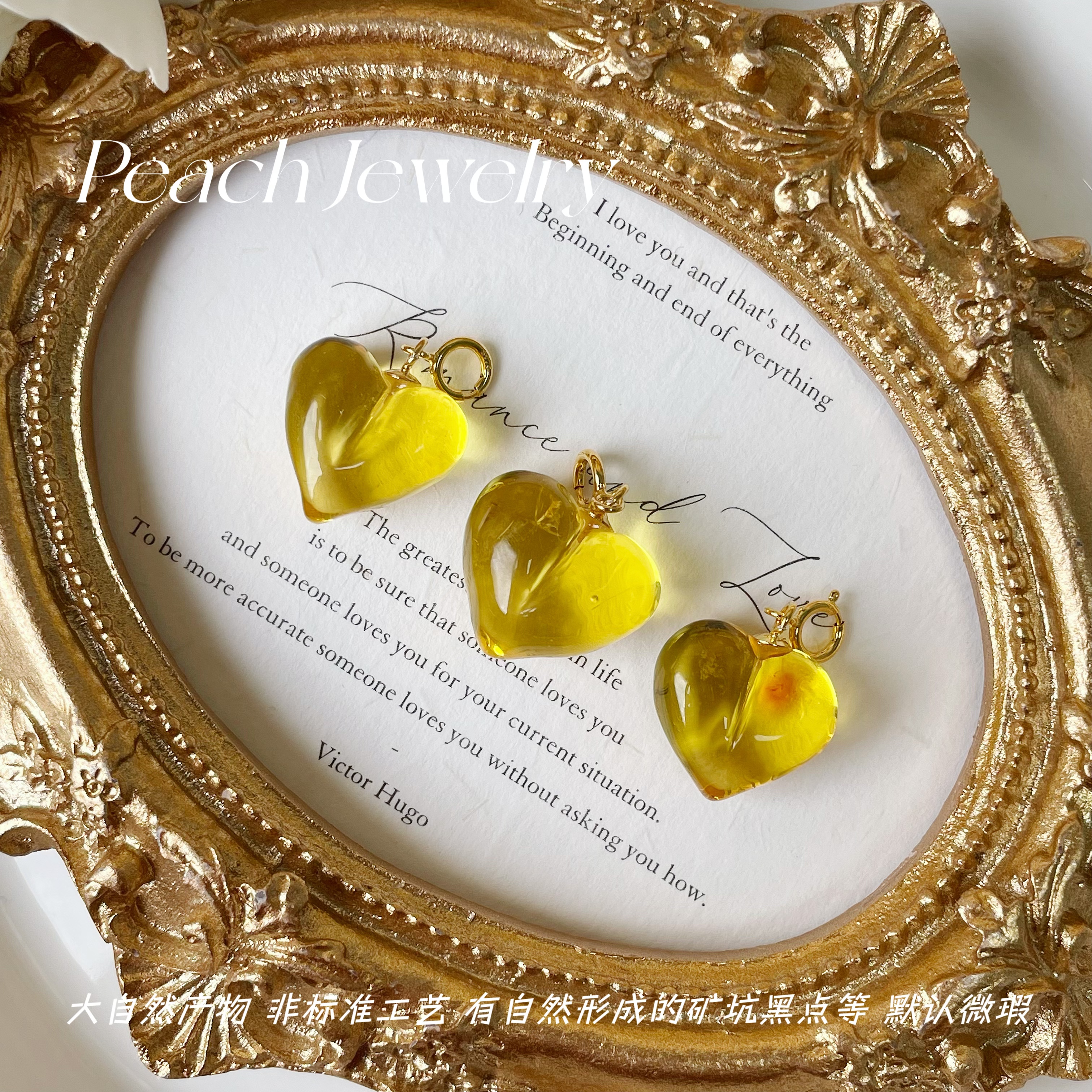 预售 S925银金珀屁桃爱心吊坠（大于1克） JE91 多样性发一颜色微差